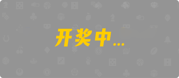 加拿大28,组合,结果,幸运,查询